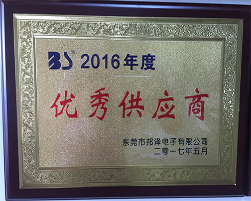 2016������㹩Ӧ��